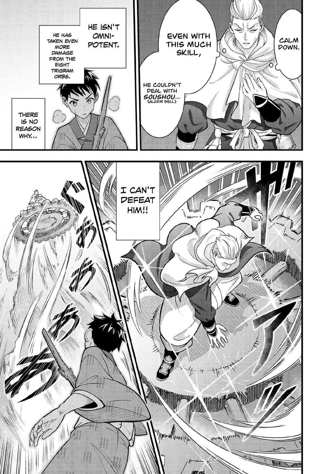 Chapter 96 - Page 14