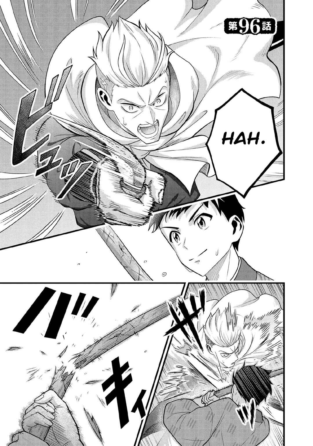 Chapter 96 - Page 2