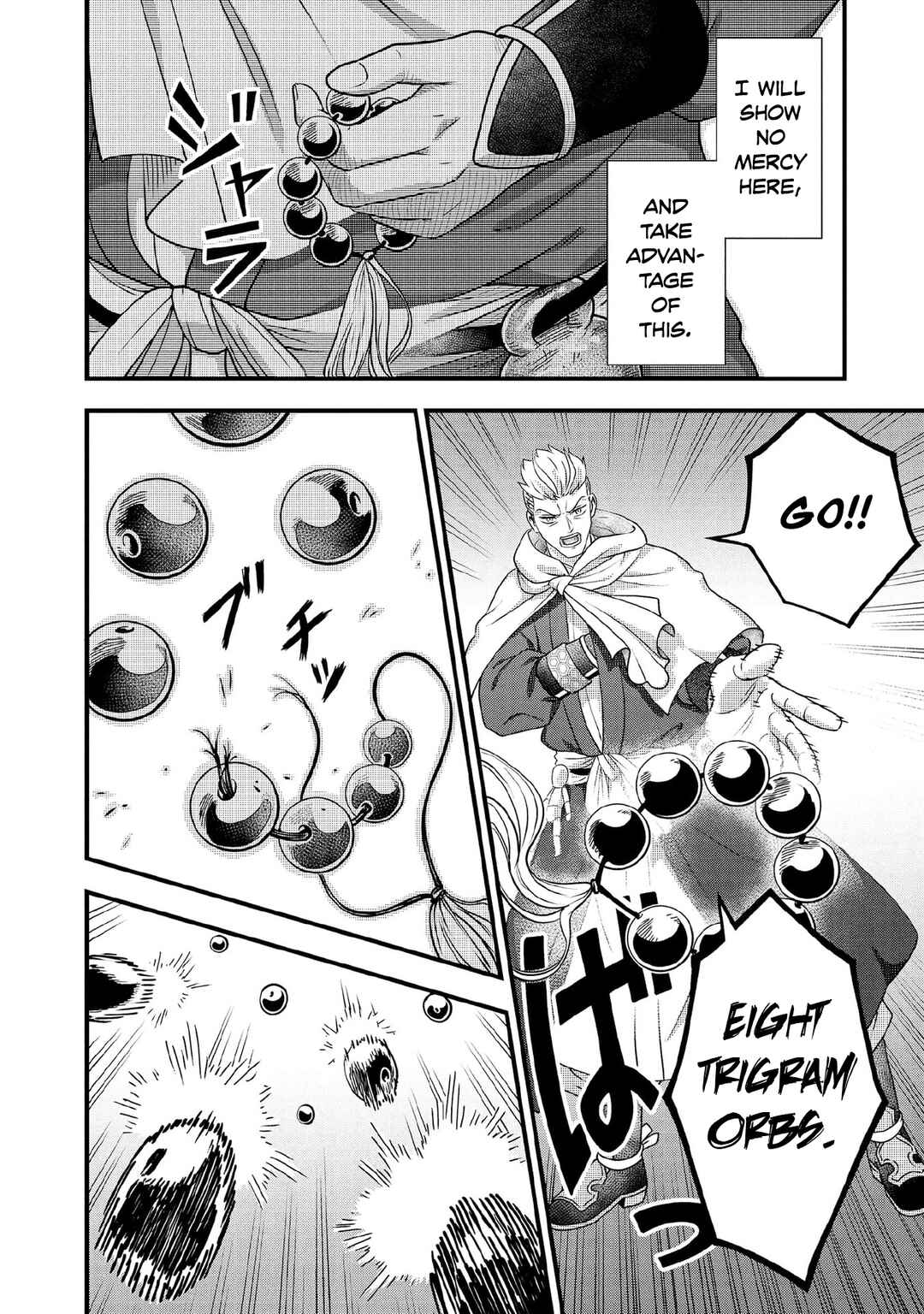 Chapter 96 - Page 7