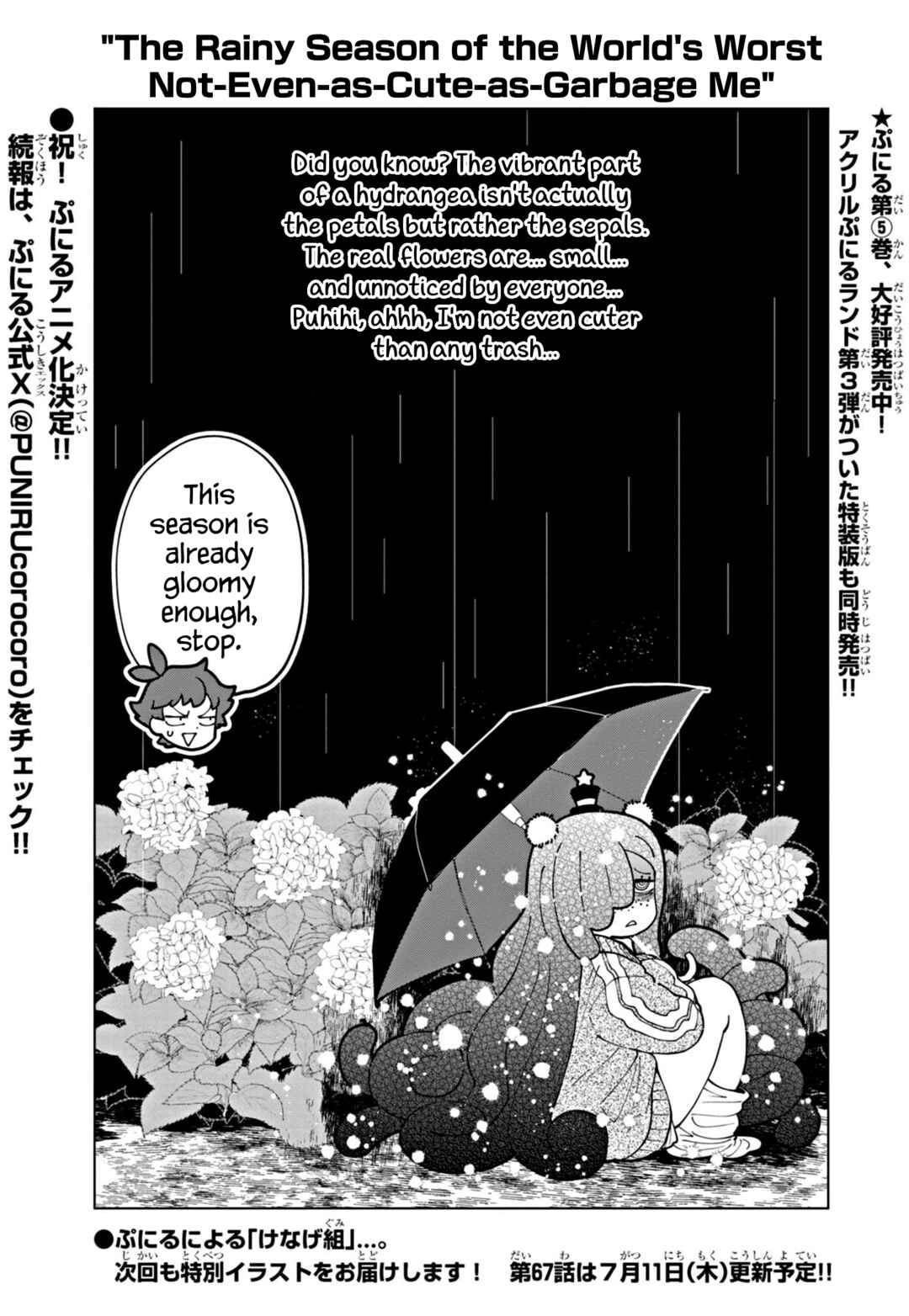 Chapter 66.5 - Page 1