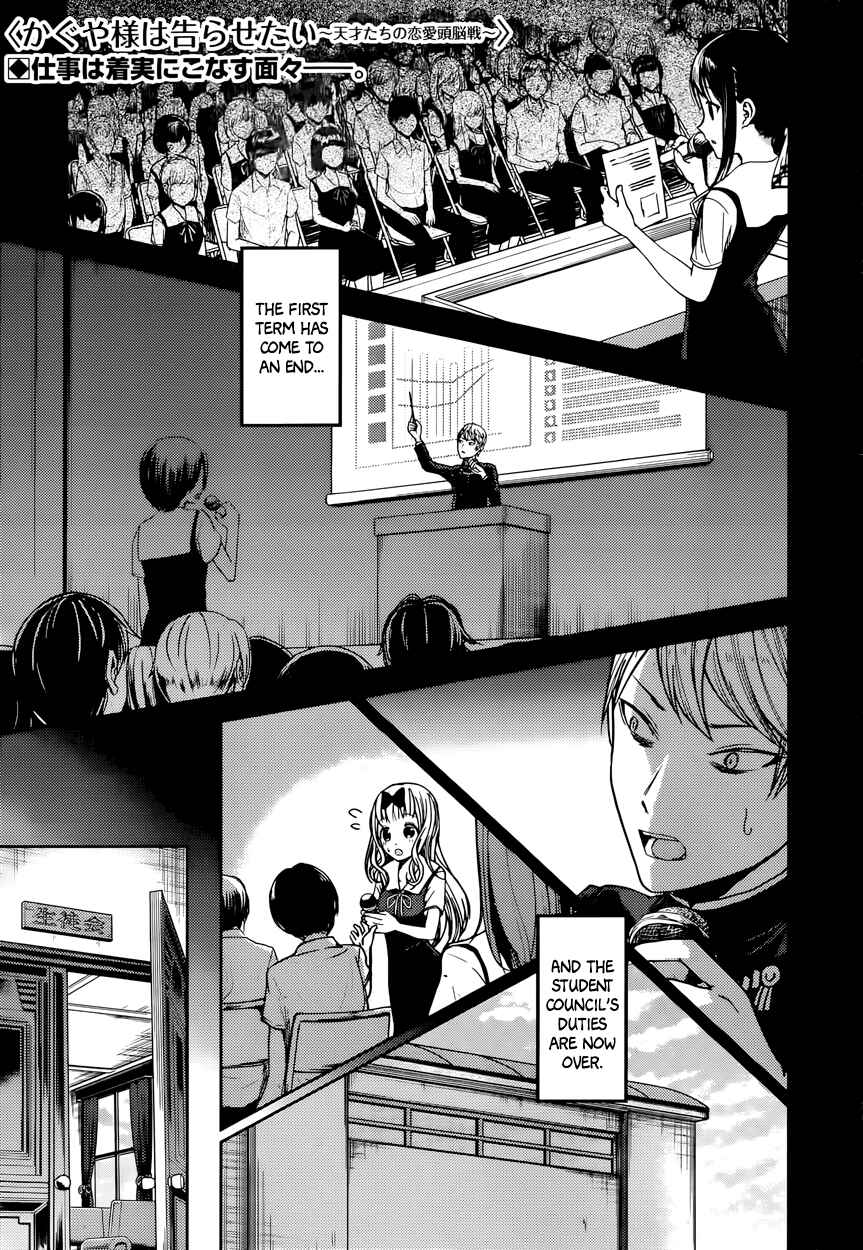 Chapter 40 - Page 1