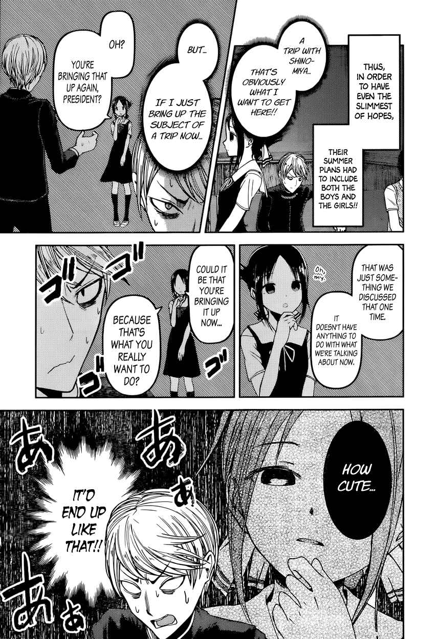 Chapter 40 - Page 7