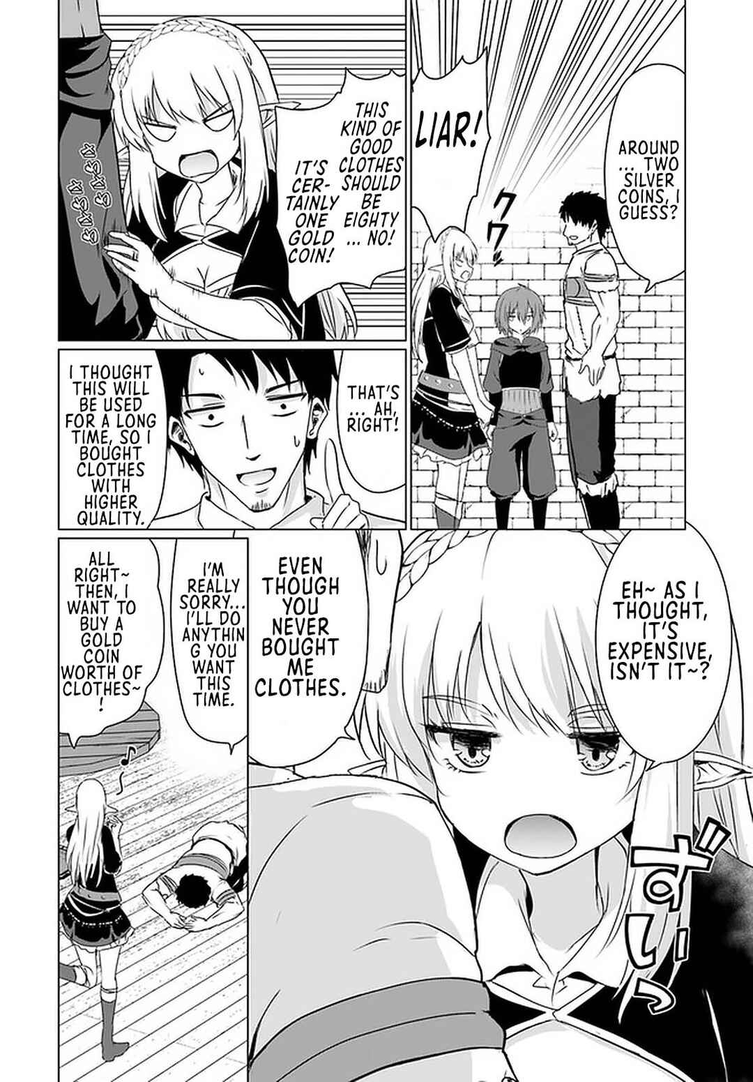 Chapter 23.1 - Page 17