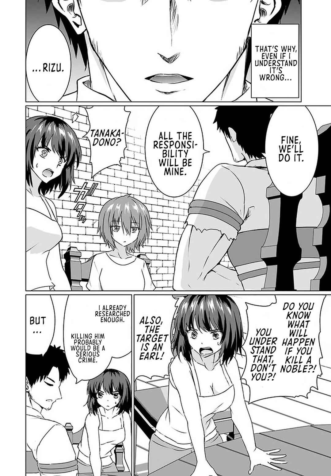 Chapter 23.1 - Page 7
