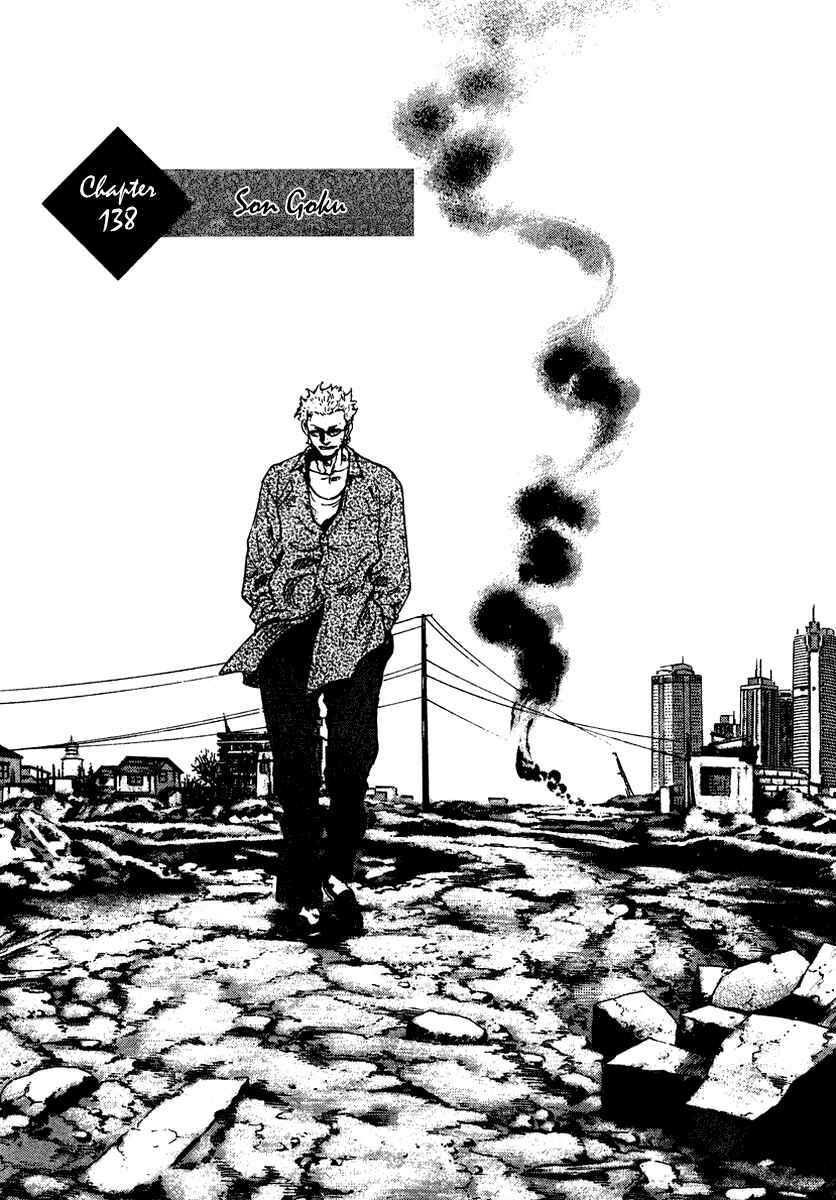Chapter 138 - Page 1