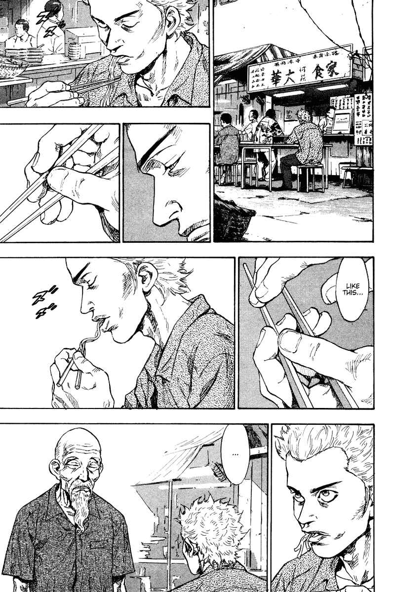 Chapter 138 - Page 7