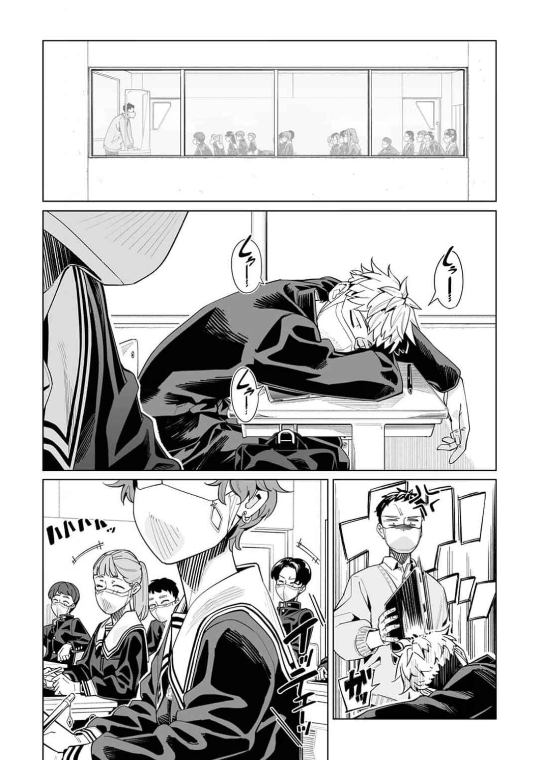 Chapter 55 - Page 15
