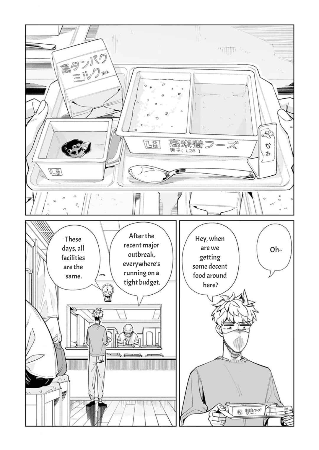 Chapter 55 - Page 7