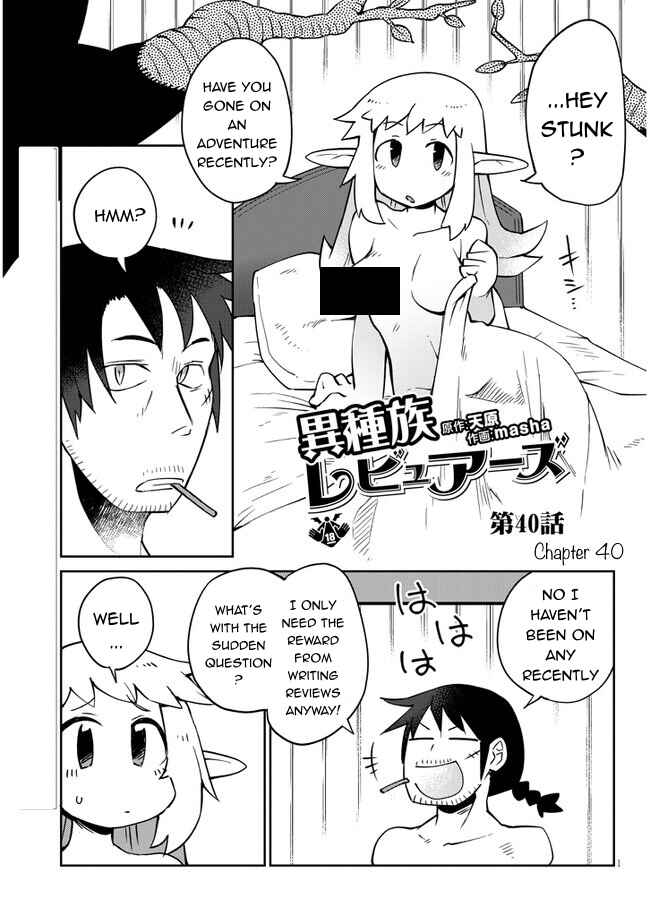 Chapter 40 - Page 1