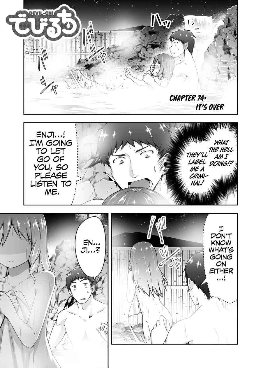 Chapter 74 - Page 2