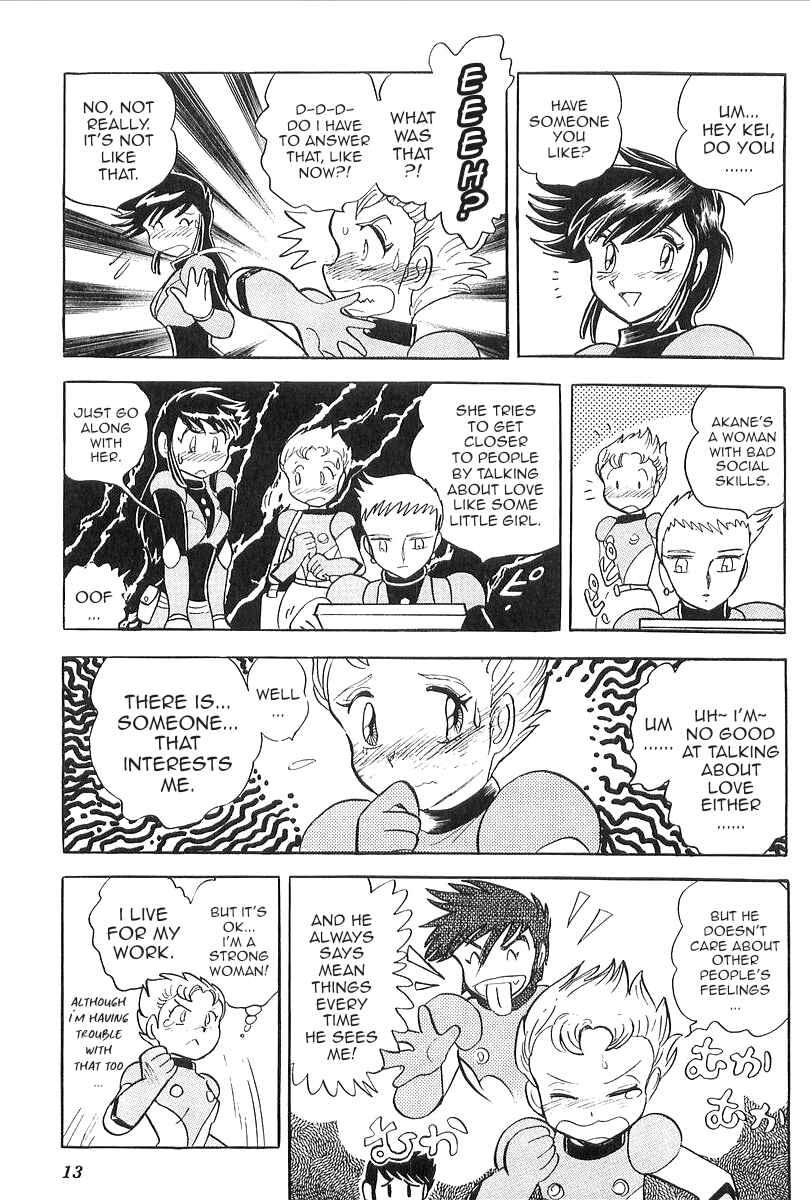 Chapter 1 - Page 15
