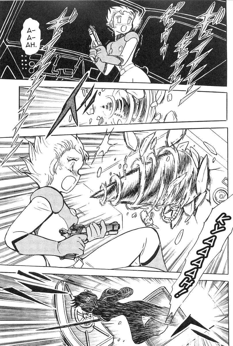 Chapter 1 - Page 25