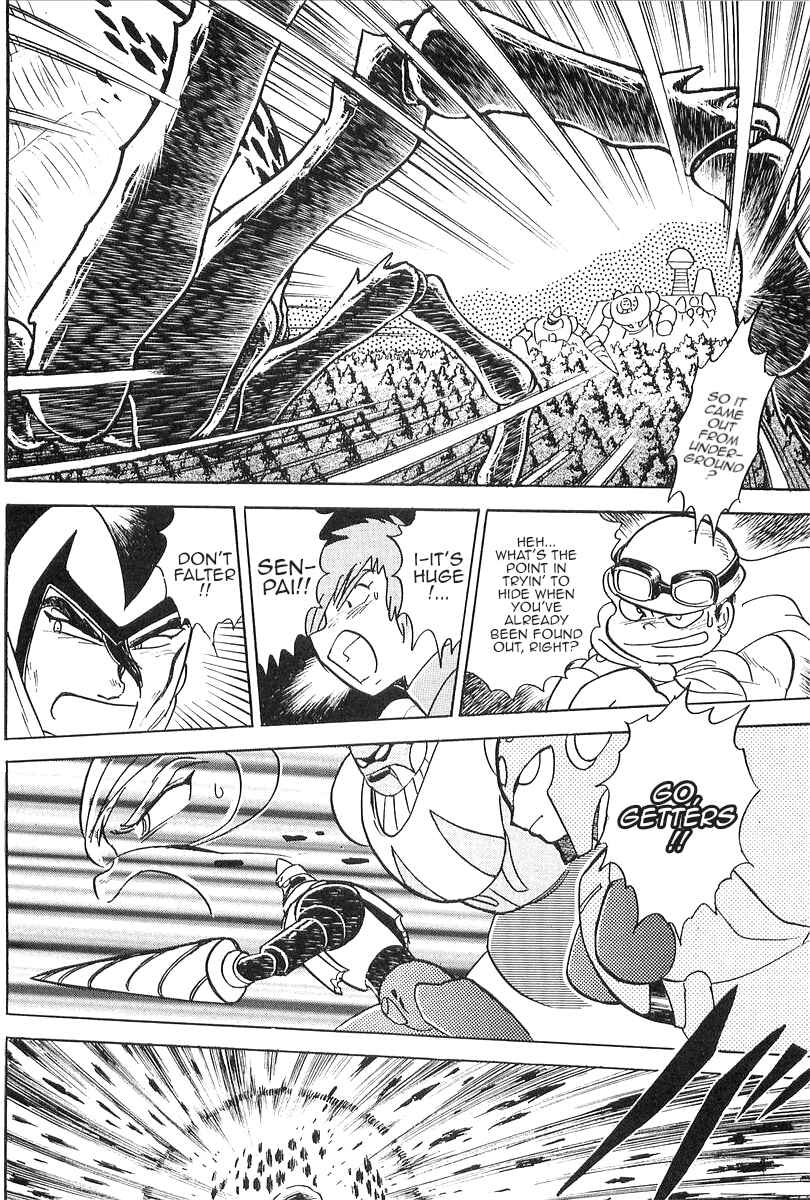 Chapter 1 - Page 33