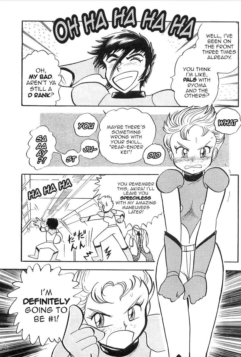 Chapter 1 - Page 6
