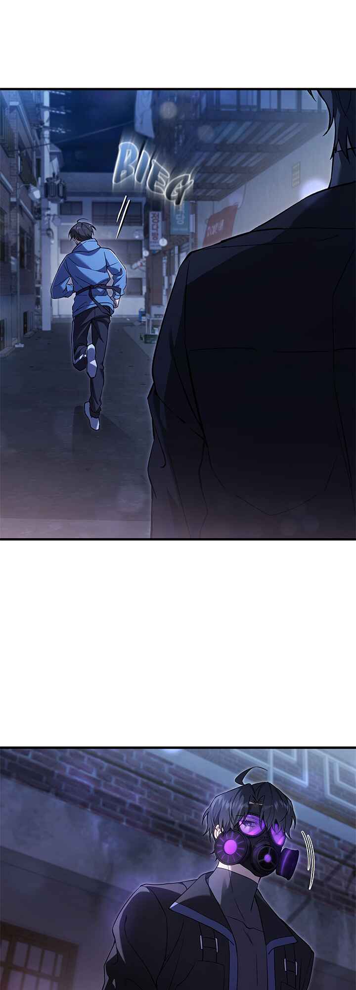 Chapter 5 - Page 1