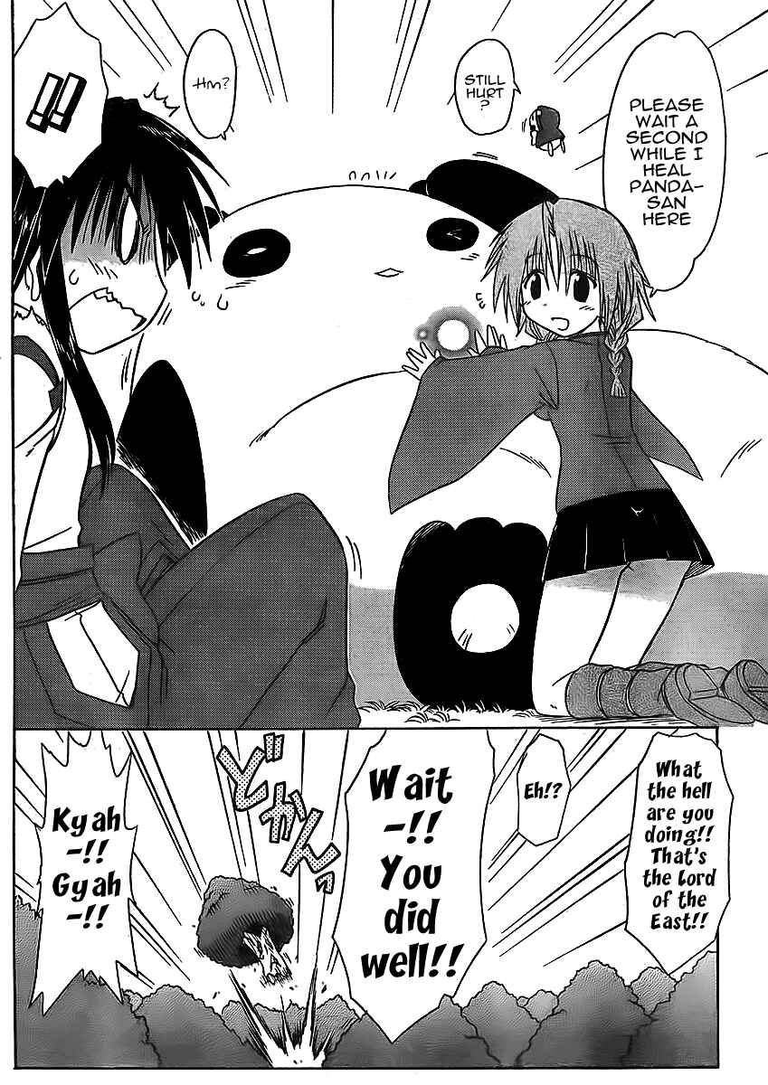 Chapter 93 - Page 2