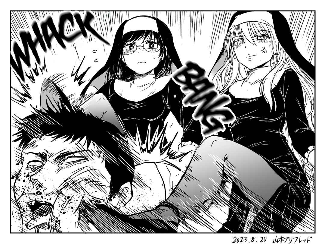 Chapter 11 - Page 4