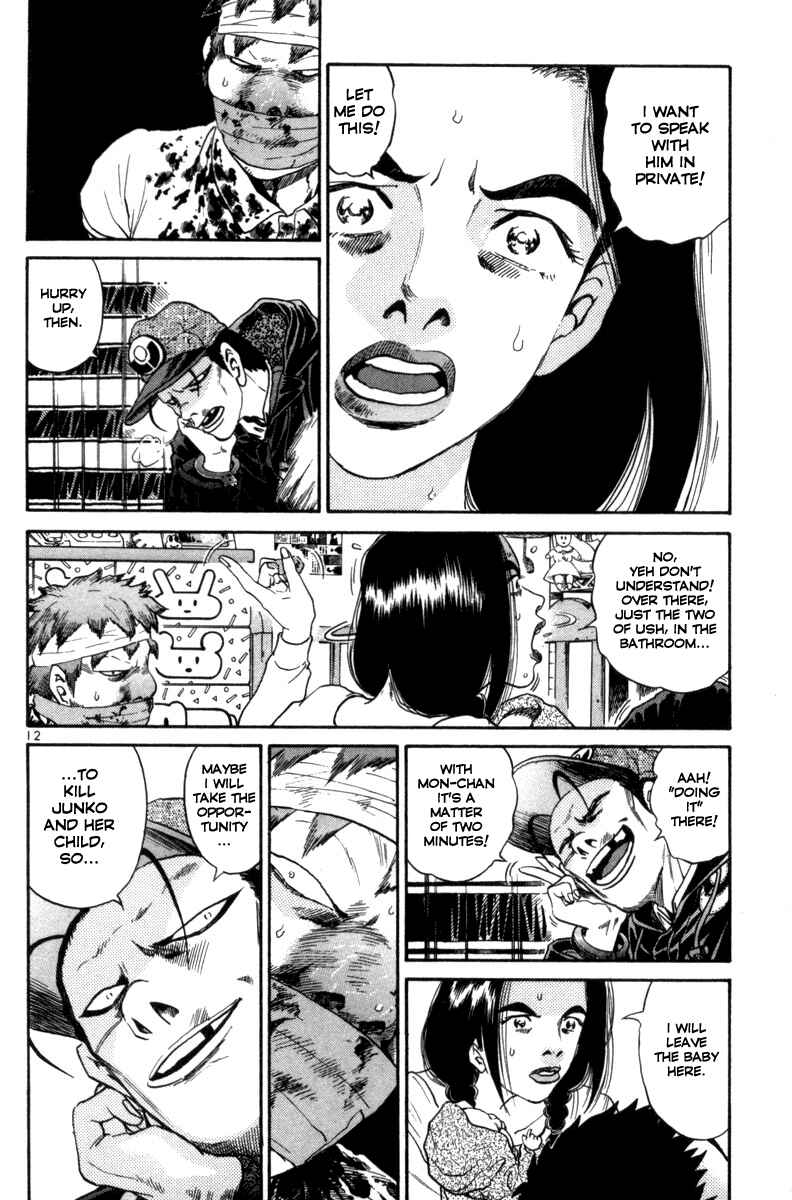 Chapter 118 - Page 12