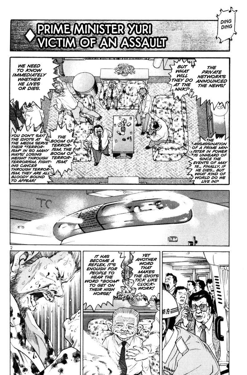 Chapter 118 - Page 2