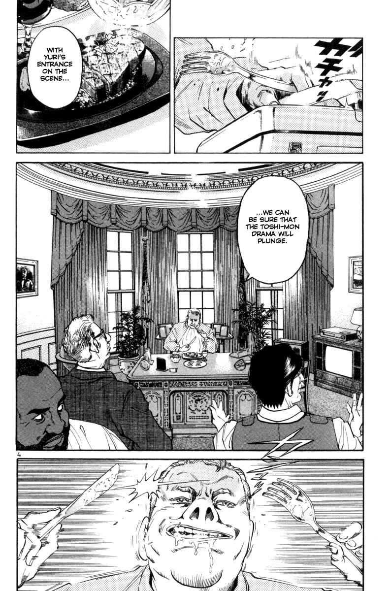 Chapter 118 - Page 4