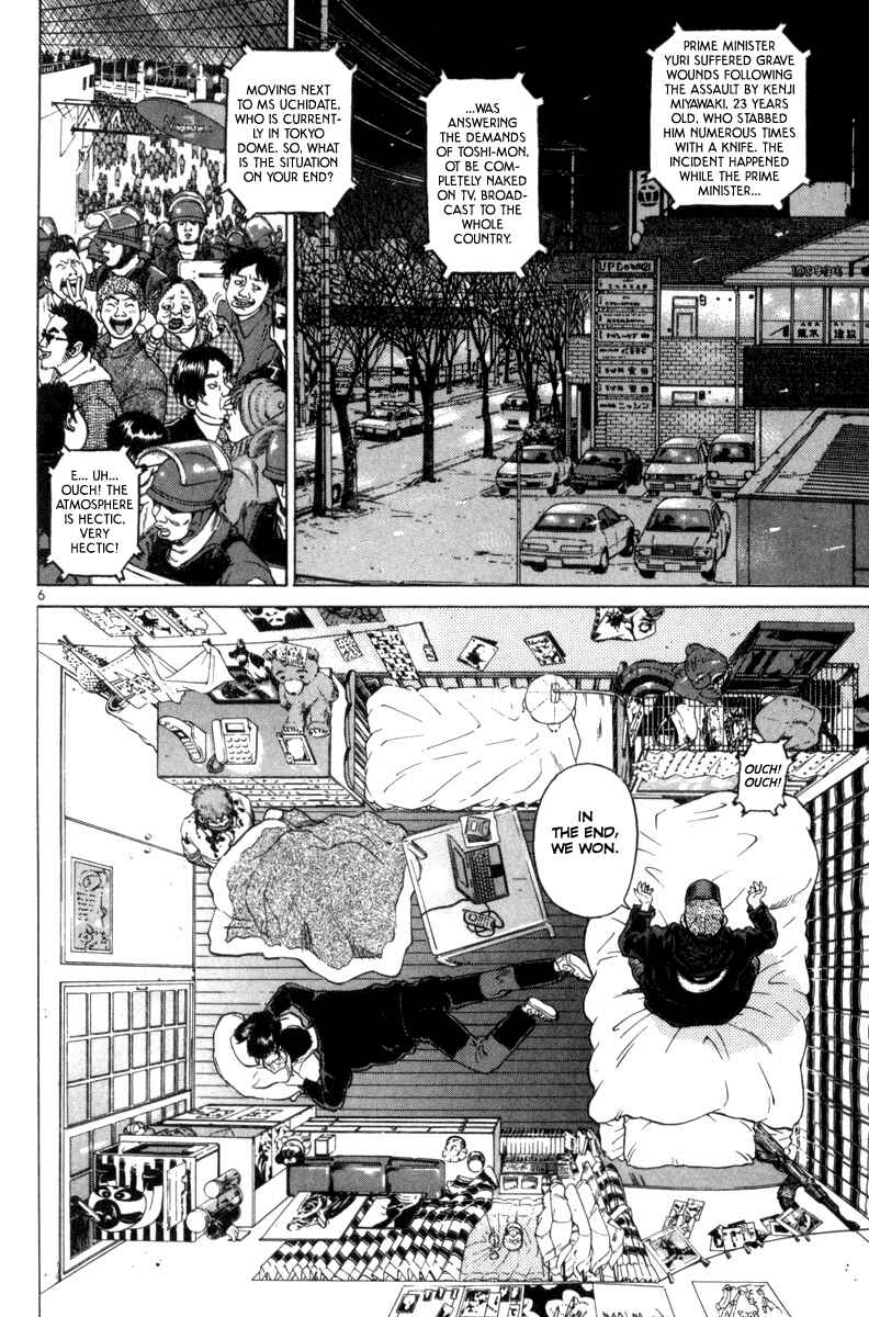 Chapter 118 - Page 6