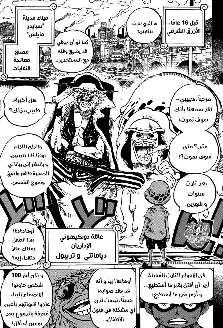 Chapter 761 - Page 11
