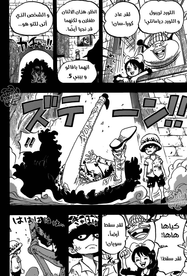 Chapter 761 - Page 12