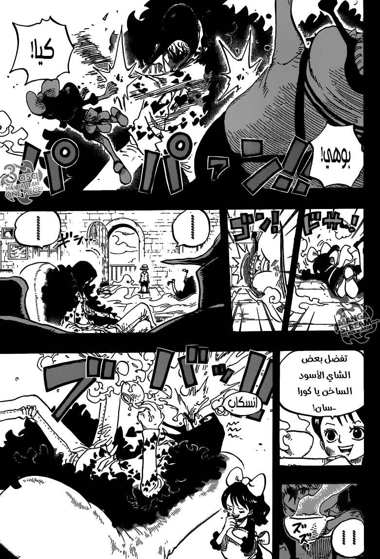 Chapter 761 - Page 13