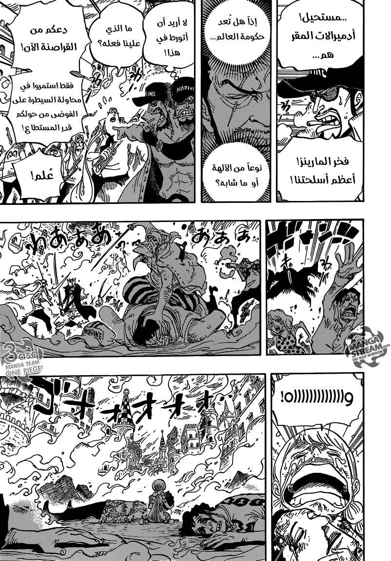 Chapter 761 - Page 3