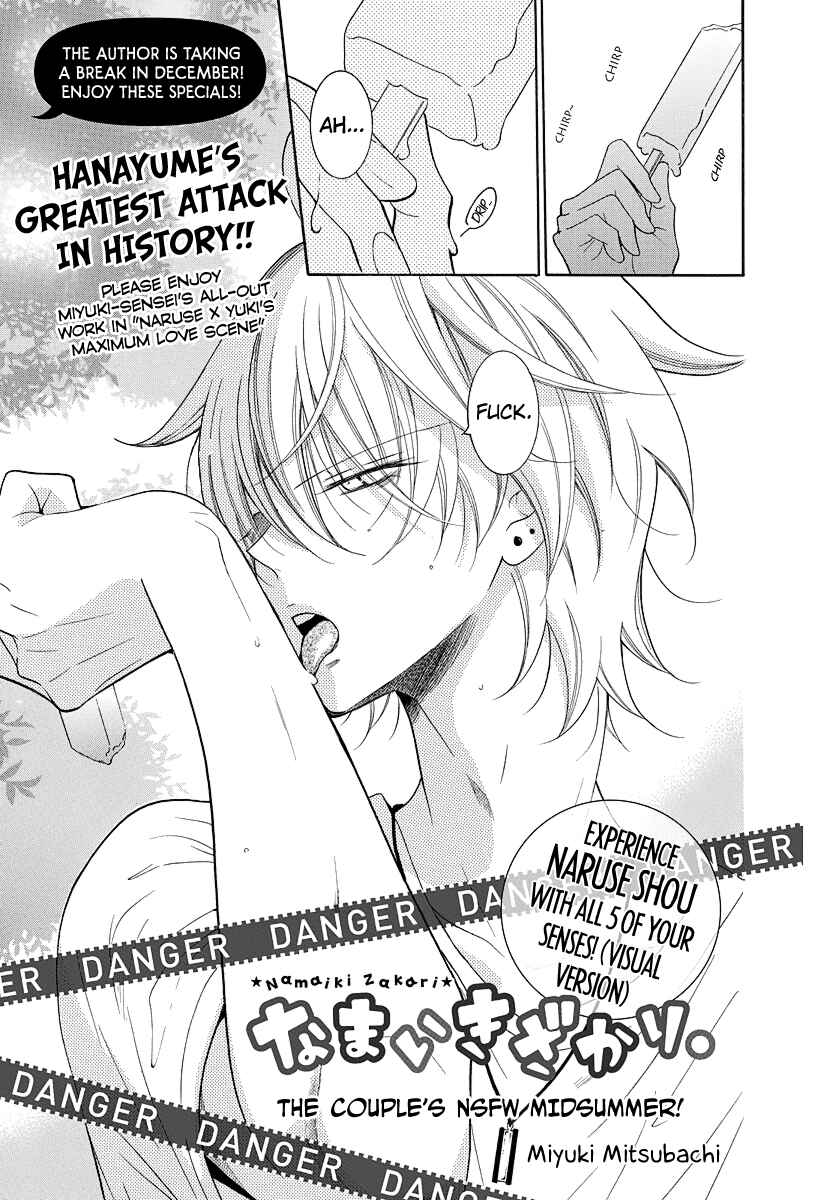 Chapter 108.1 - Page 2