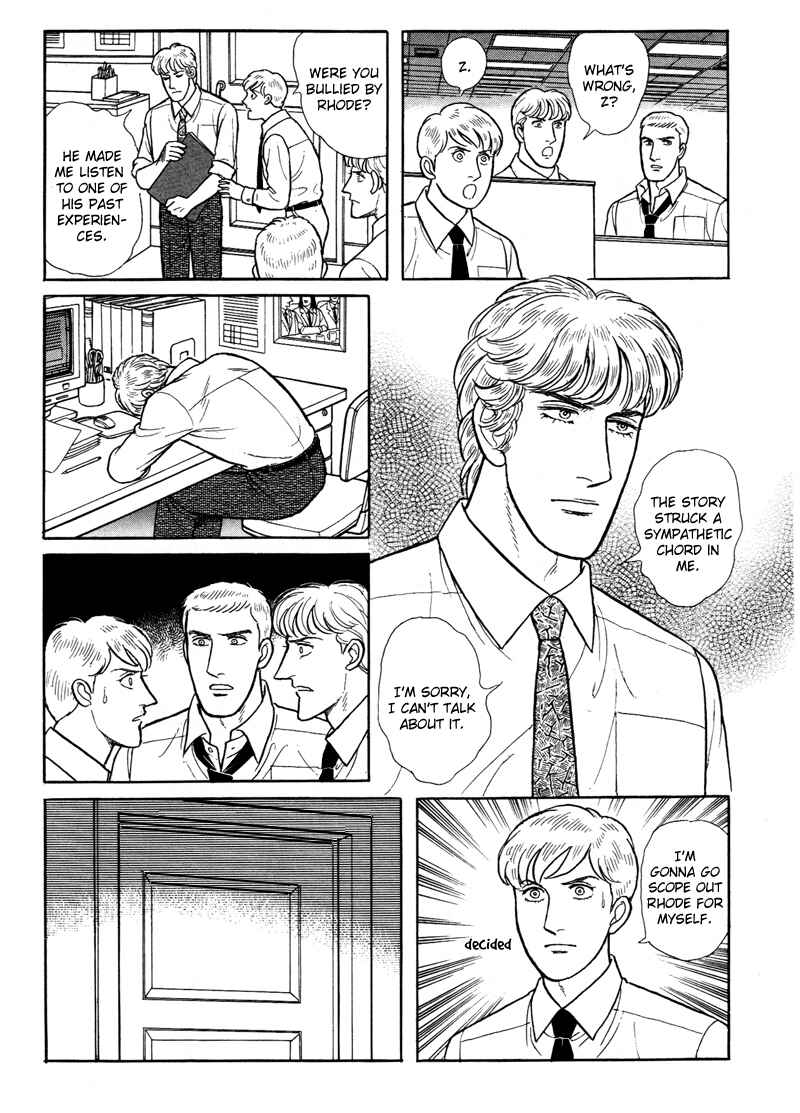 Chapter 17.10 - Page 23