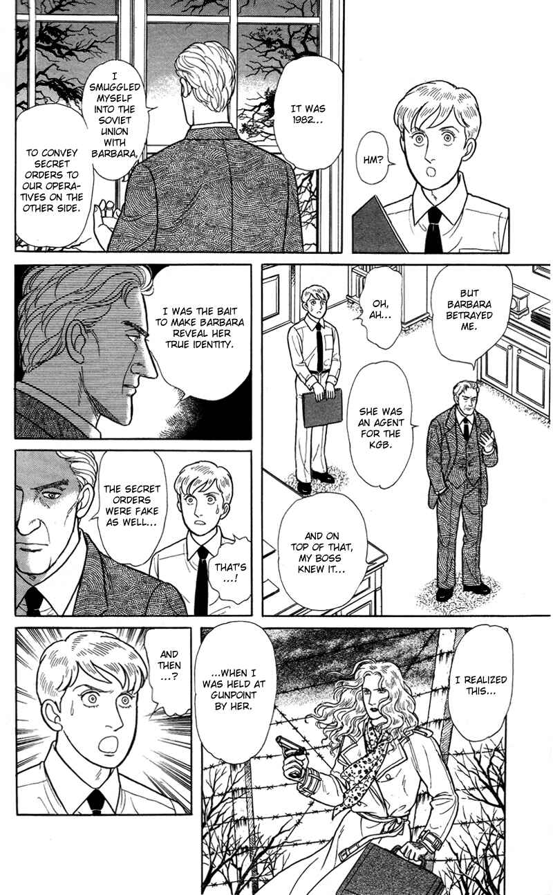 Chapter 17.10 - Page 25
