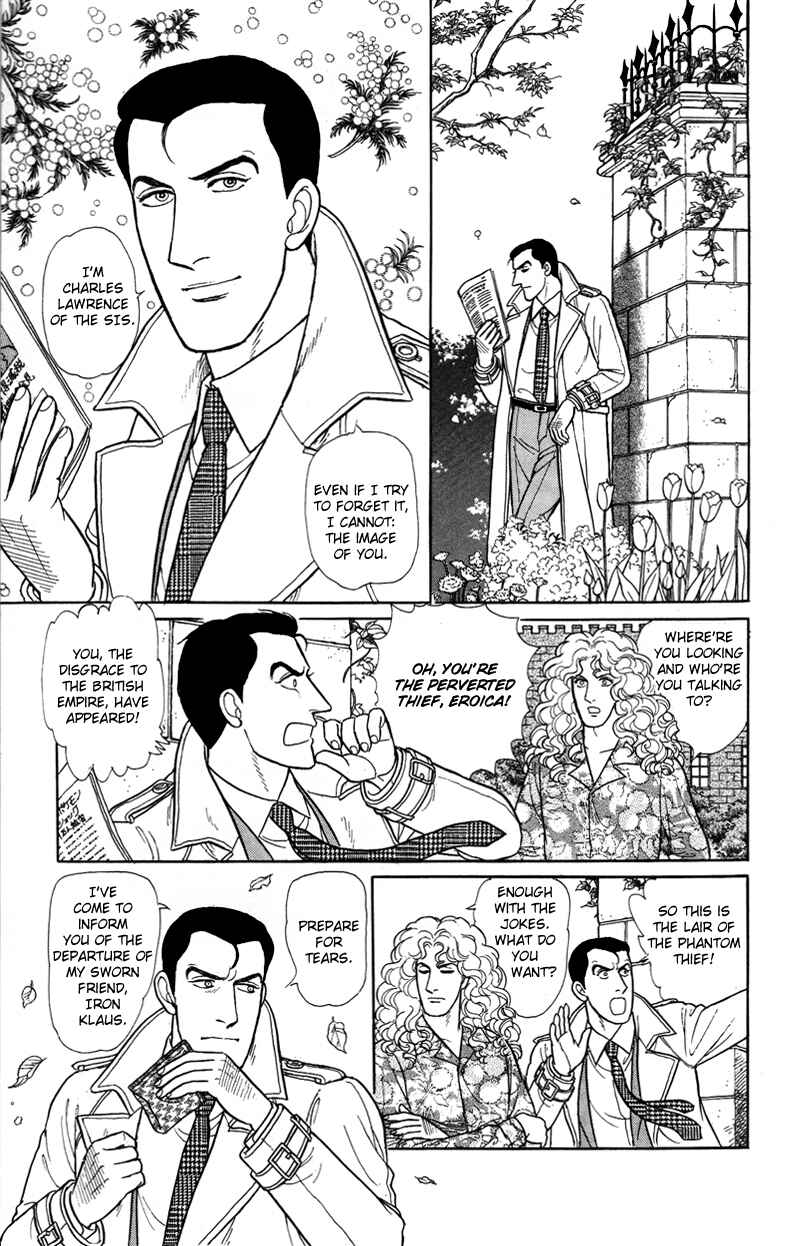 Chapter 17.10 - Page 30