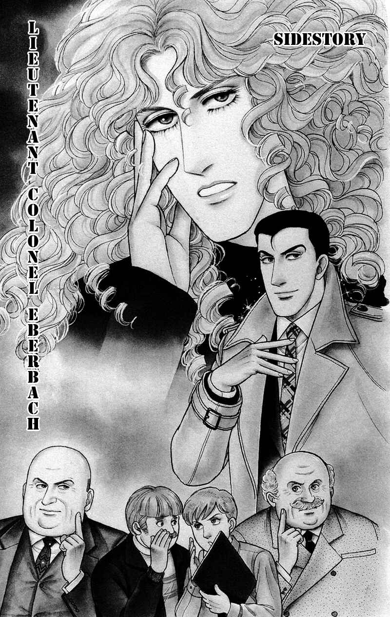 Chapter 17.10 - Page 4