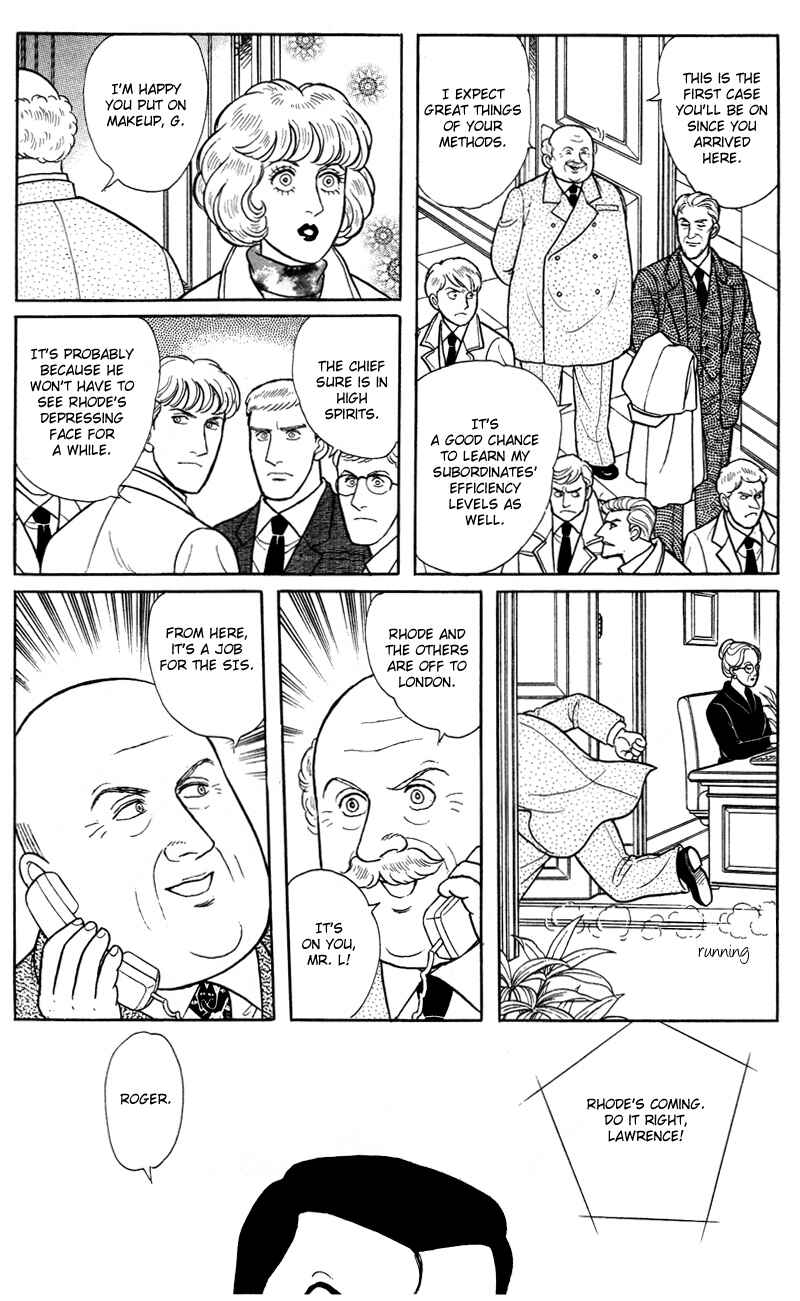 Chapter 17.10 - Page 47