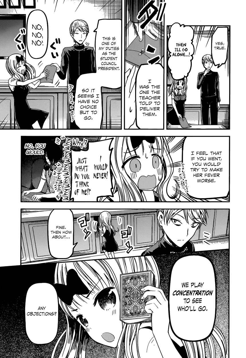 Chapter 34 - Page 3