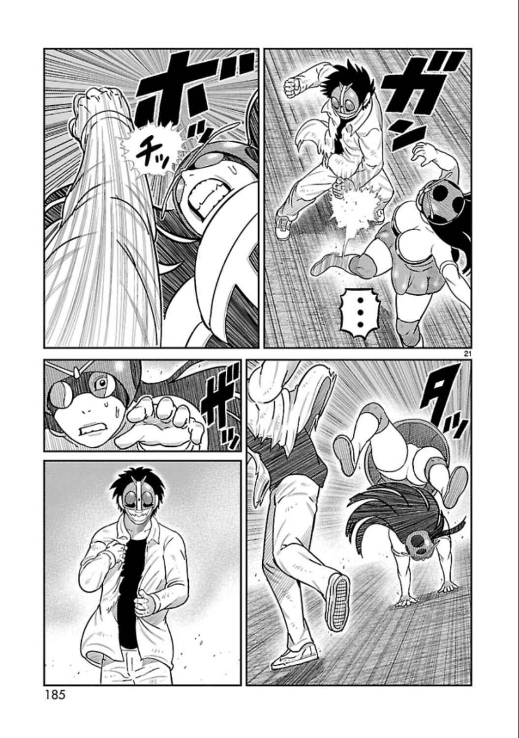 Chapter 16 - Page 16