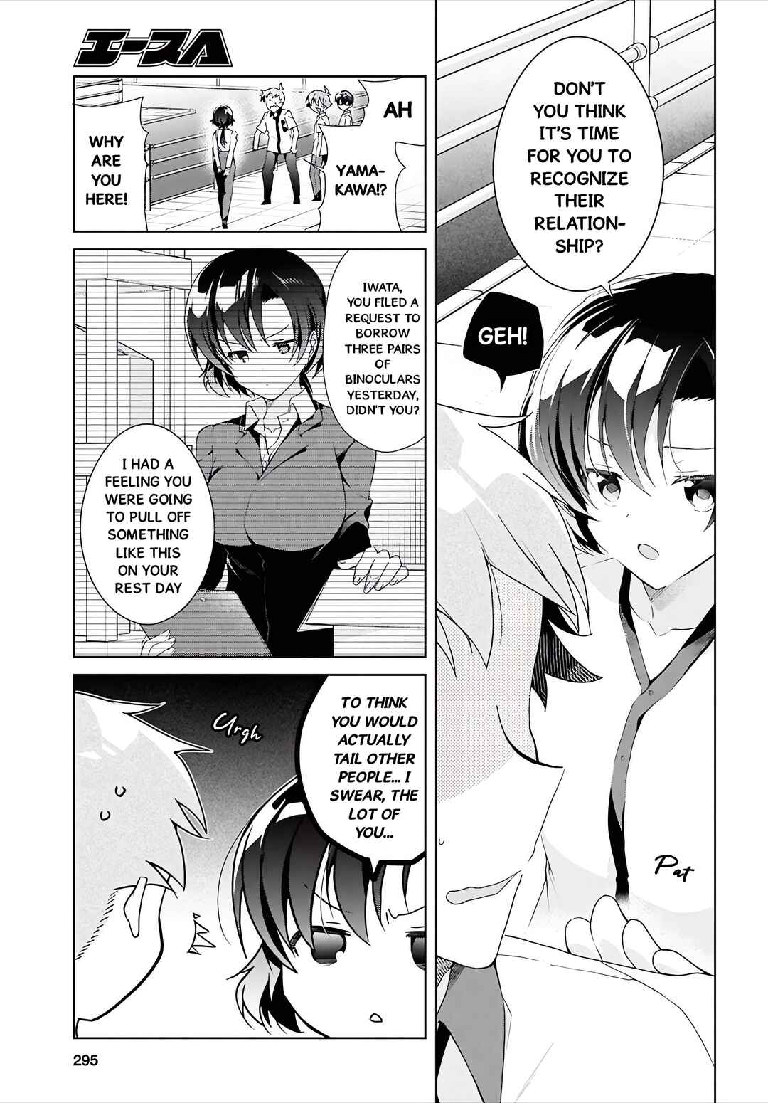 Chapter 48 - Page 14