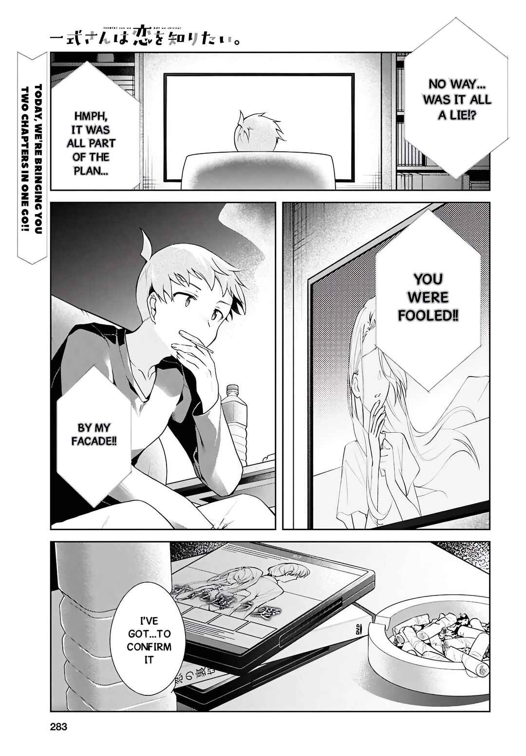 Chapter 48 - Page 2