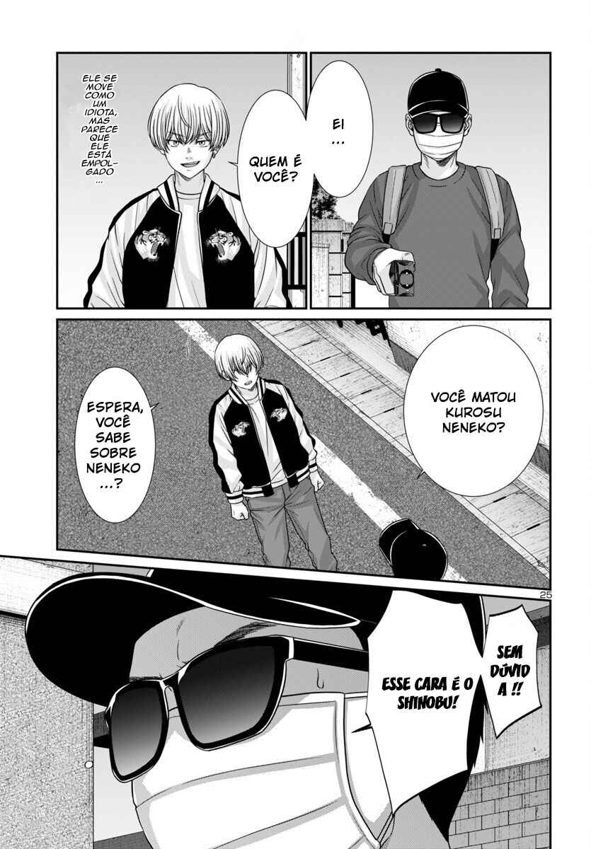 Chapter 101 - Page 26