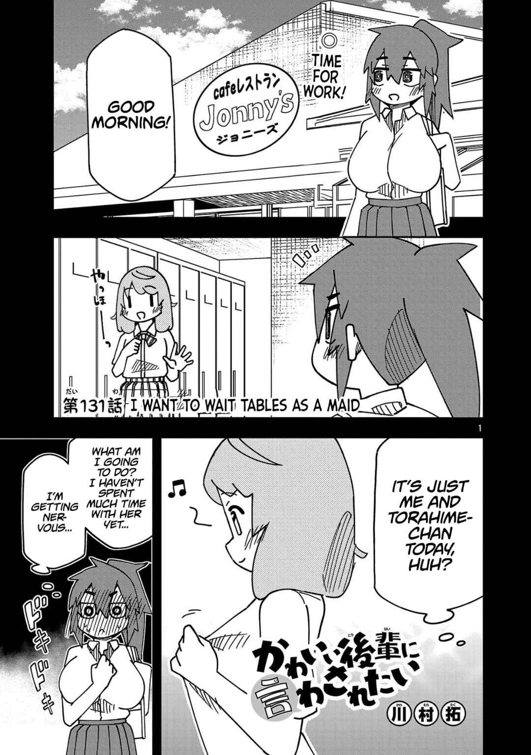 Chapter 136 - Page 1