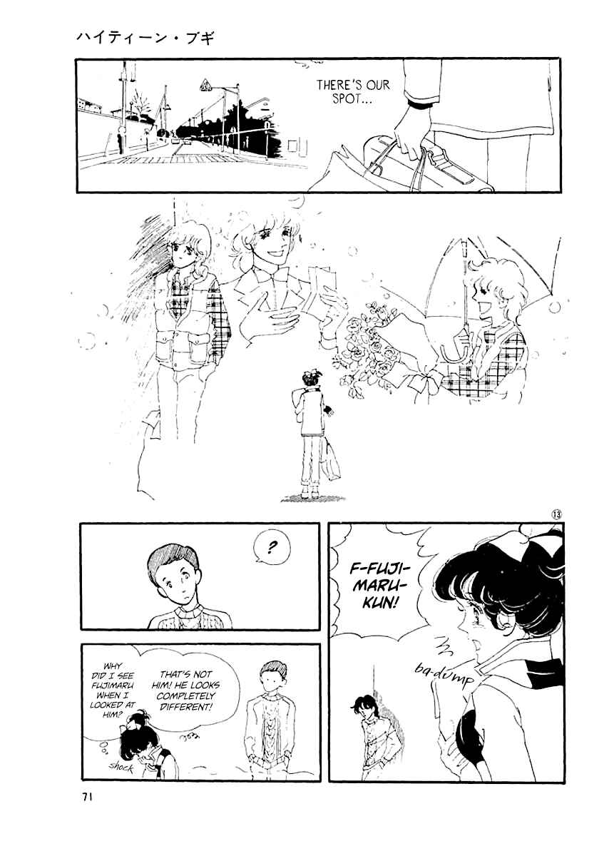 Chapter 3 - Page 12