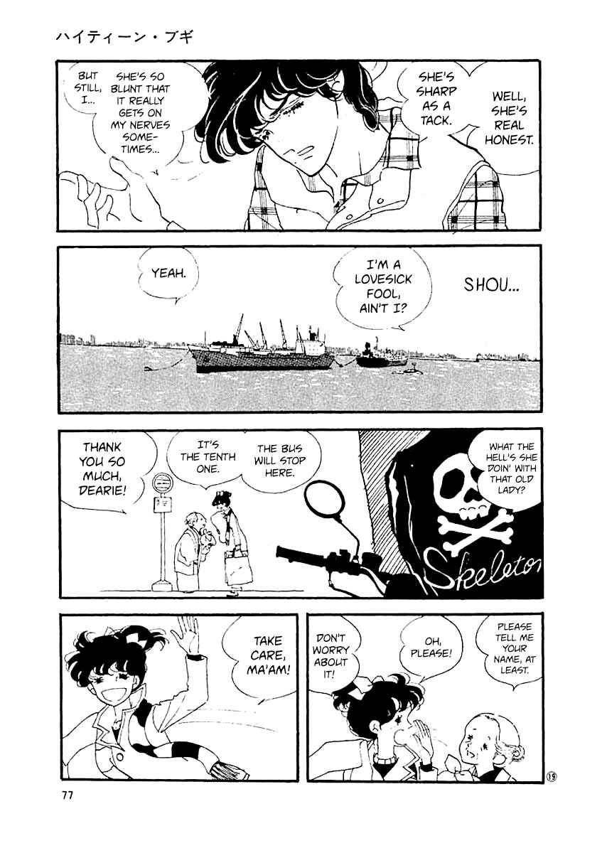 Chapter 3 - Page 18