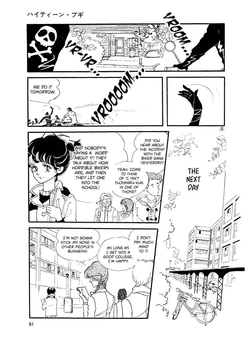Chapter 3 - Page 2