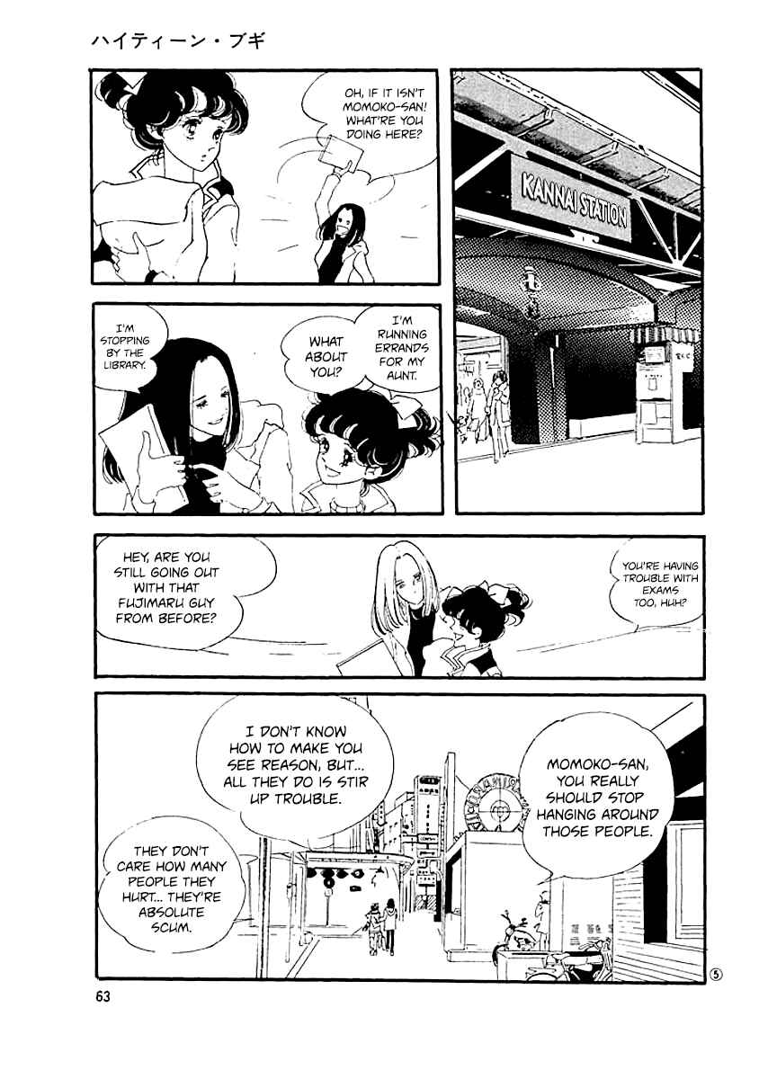 Chapter 3 - Page 4