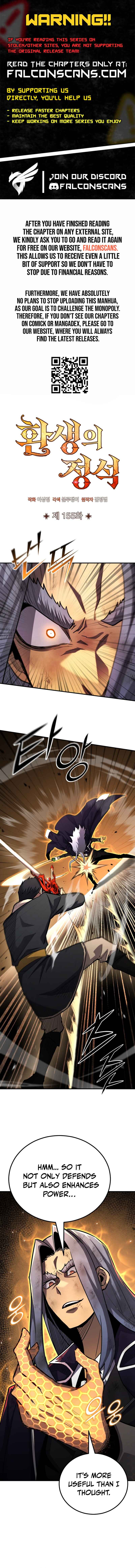 Chapter 155 - Page 1