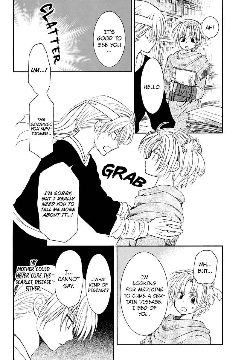 Chapter 198 - Page 2