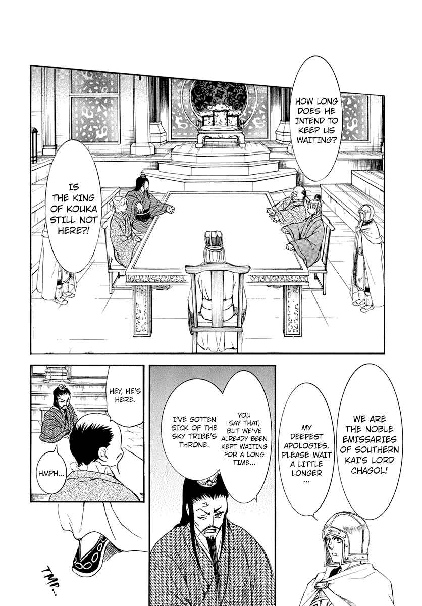 Chapter 198 - Page 22