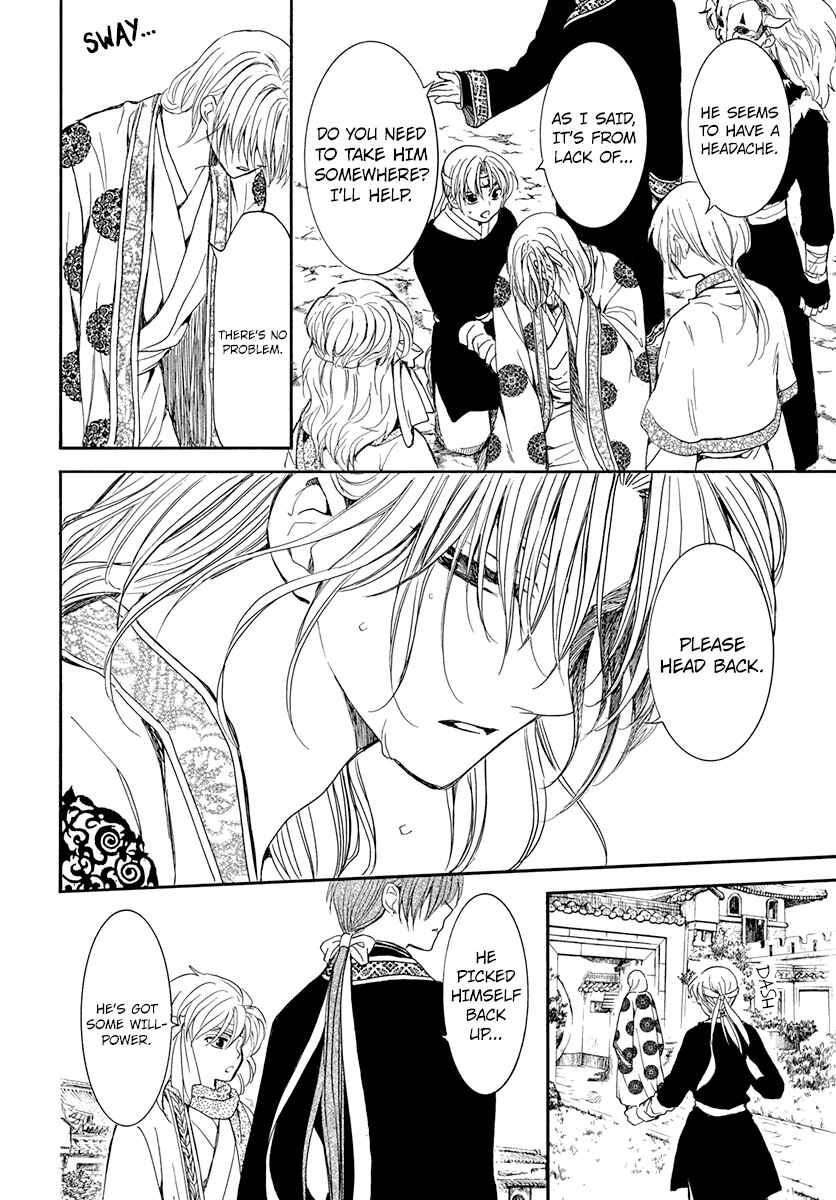 Chapter 198 - Page 6