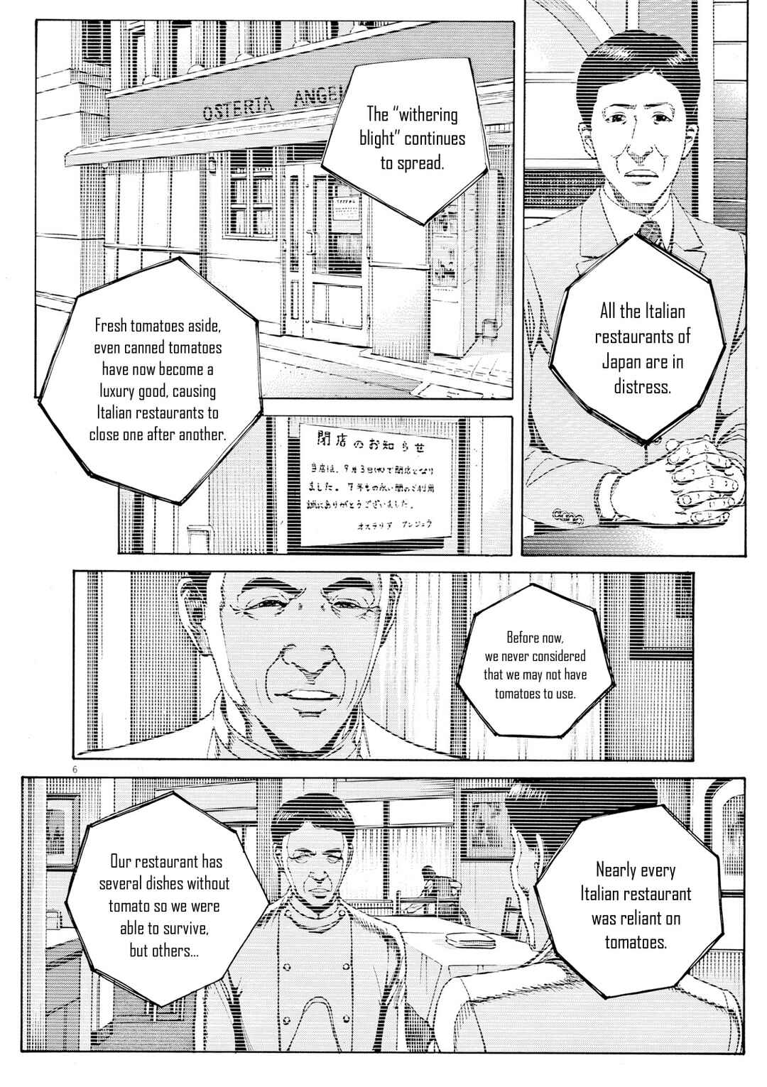 Chapter 117 - Page 7